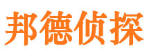 三亚侦探公司